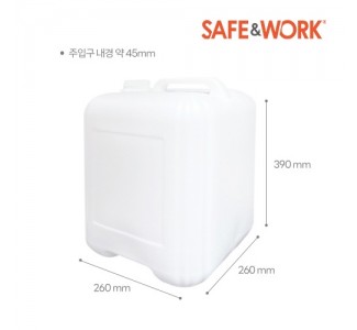 20L HDPE 말통 (안전깔때기 결합용)