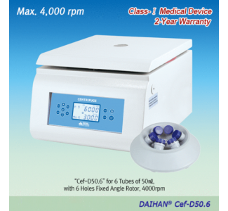 원심분리기 Cef-D50.6